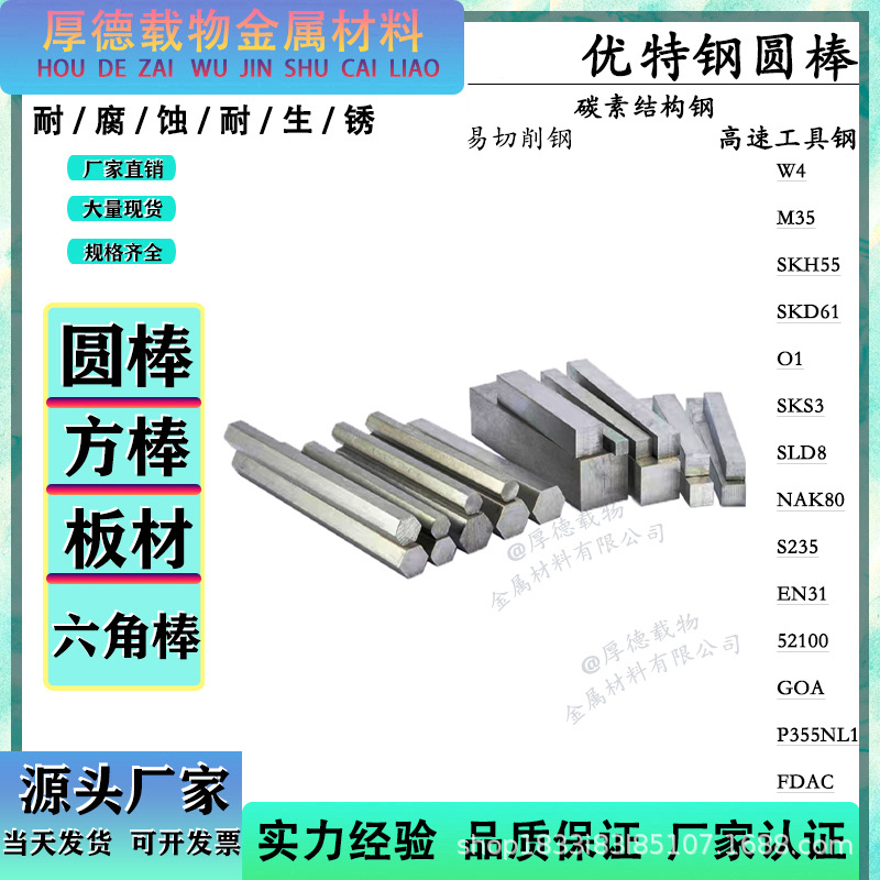 德国10S20易车铁板料 高韧性10S20光板 耐腐蚀10S20光亮棒圆钢