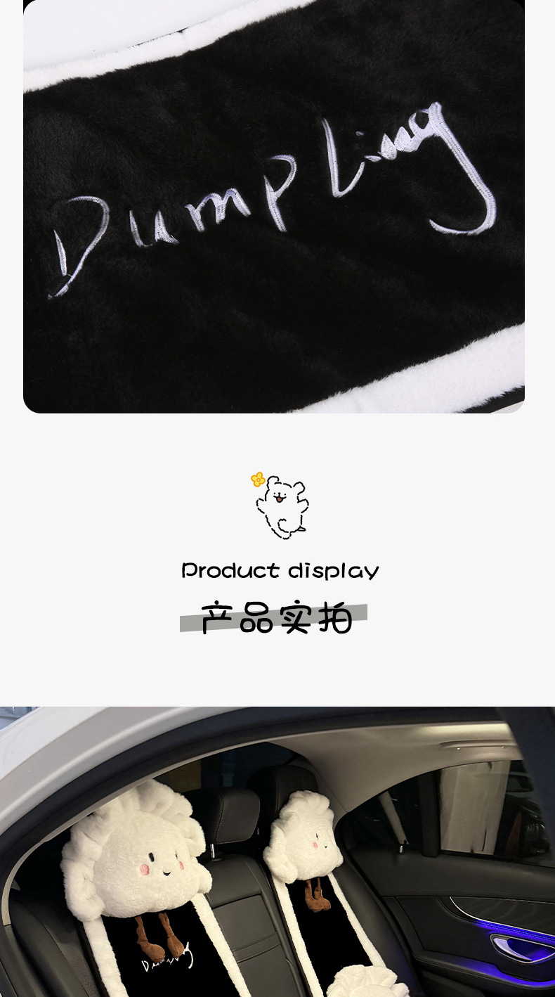 Car Seat Cushion Winter Plush Seat Cover Rear Single Piece