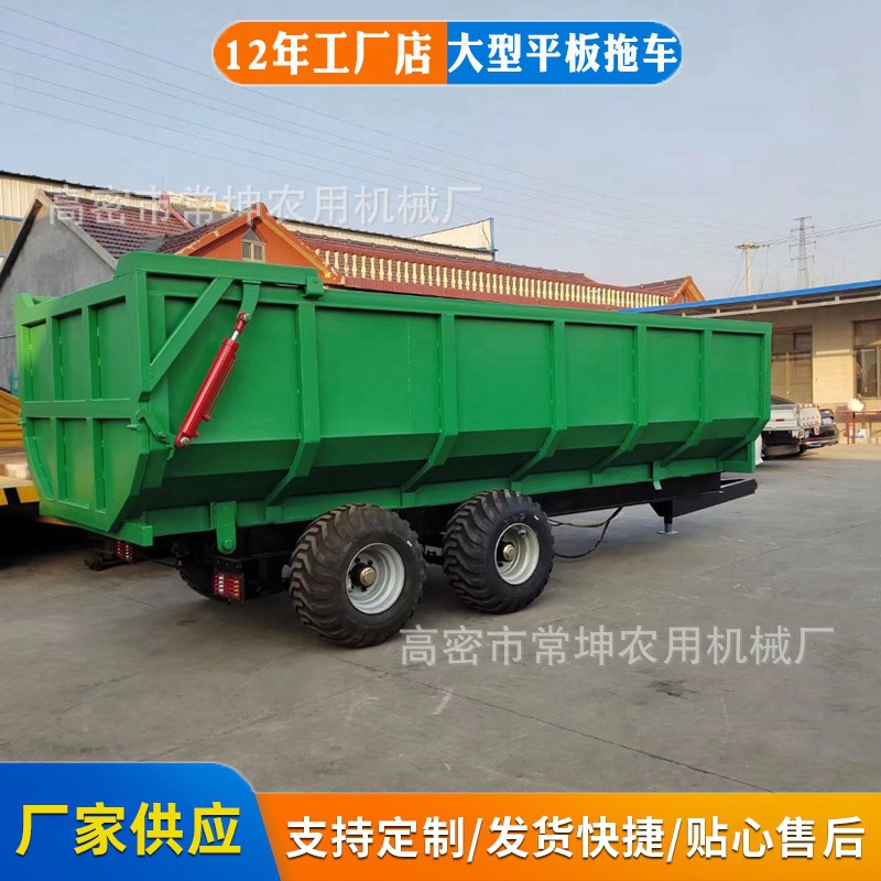 厂家供应农用挂车 大型农场稻草粮食运输车10吨自卸.5米箱体拖车