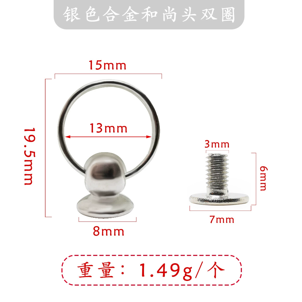 La Ring Monk Pacch Nail Dress Shoes and Paper Accessories Mountaineering C bucking mobile phone case hanging buckle ring rivet buckle