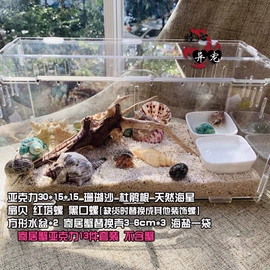 收纳架;厨房置物架;衣架