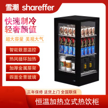 С�͟����ϼӟᙙ�����Ʒ����չʾ��ţ��ů�ʳƷ�ӟᱣ�ؙ�