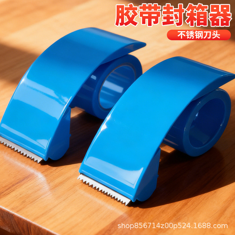 Transparent Tape Thickeneded Cutter Box Sealer Wide Tape Holder Express Packaging Machine Tape Plastic Tape Sealing Machine Transparent Tape Thickeneded Cutter Box Sealer Wide Tape Holder Express Packaging Machine Tape Plastic Tape Sealing Machine