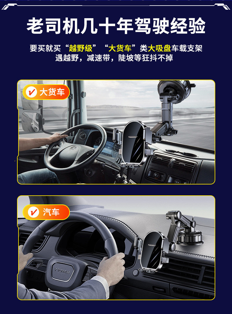 Mobile phone car mount, suction cup type, specialized for use in cars, high-end central console navigation universal shockproof fixed support bracket
