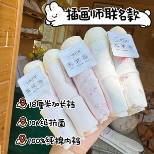 ���ۻ����á�10A�־�18cm���L�dȫ���dA�ѝŮʿ�W�������d��ѝ