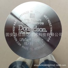 供应唐纳森1C224072除菌滤芯