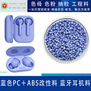 �{ɫPC+ABS������ �{�����C�� �߿��_��ȼע�ܼ����������w��