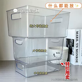 书籍收纳盒透明亚克力书本收纳筐绘本牛津树桌面书立整理箱书籍盒