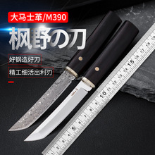 M390䓴��Rʿ�����ʽˮ�������⵶���ó��⵶�����ղط�������y