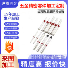 新能源定制充电枪插针插孔欧标压线端子大电流连接器焊线铜针扭簧
