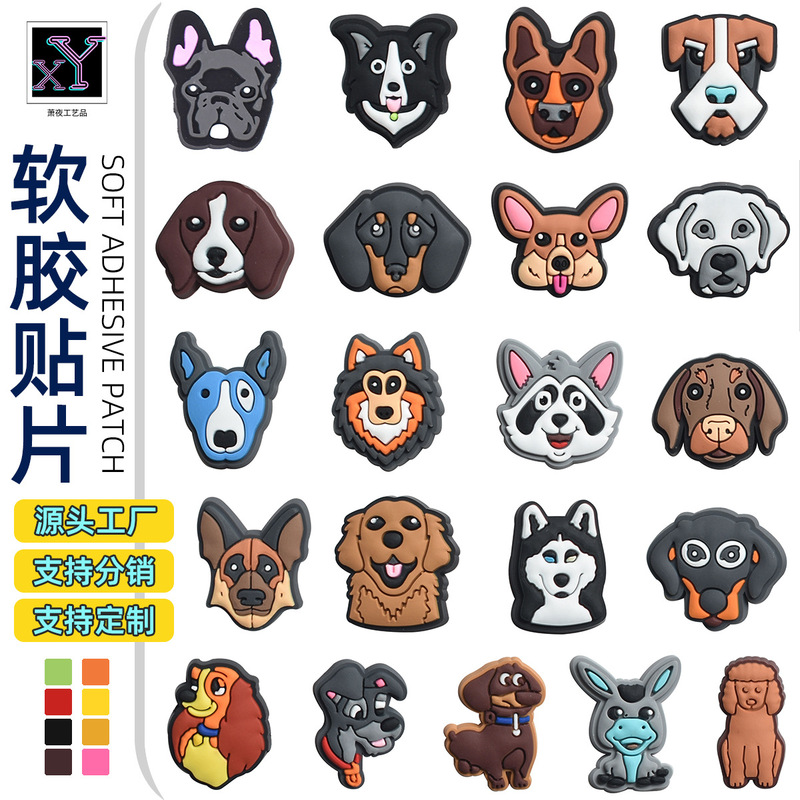 Cross-Border Cartoon Pet Dog Series DIY Shoe Flower Shoe Buckle Pvc Soft Glue Patch Refrigerator Sticker Water Cup Decorative Accessories