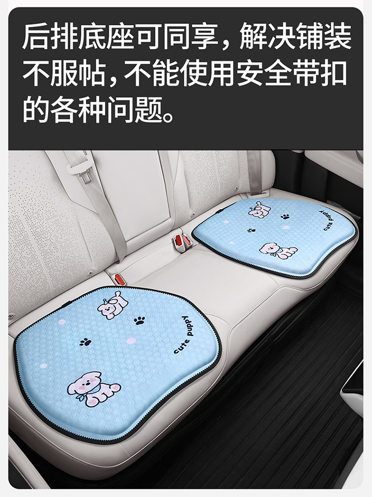 New Cartoon Gel Car Seat Cushion Fat Mat Office Breathable Cool Mat Home and Car Universal Silicone Honeycomb Cushion