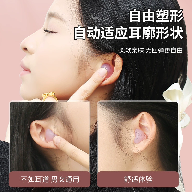 Новая купание для предотвращения среднего уха затычки для ушей