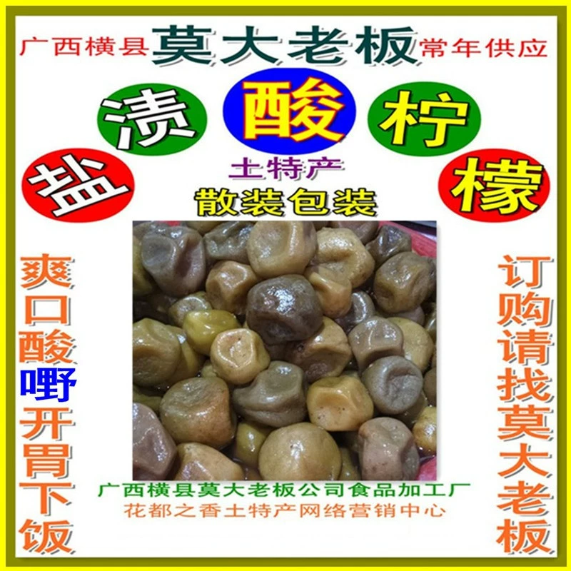 Соленый кислый лимон промывает воду, чтобы утолить жажду