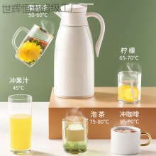 保温壶热水瓶家用大容量批发保暖壶真空玻璃内胆按压式保温壶
