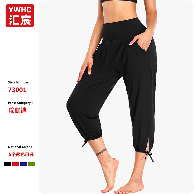Women's High-Waisted Soft Loose Training Pants, Sports Pants, Casual Pants, Jogging Pants, Capri Yoga Pants, Cropped Pants for Women