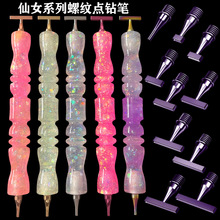 ��Ů�ʯ���ݼy�c荹P �ݼy���P䓹P�^ ���A��N����� DIY����