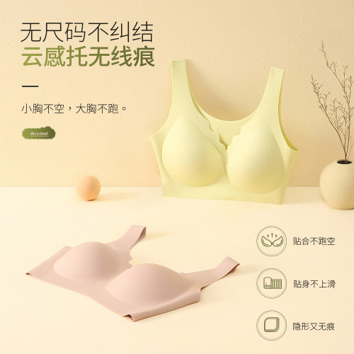 Comfortable Nude Sensation Seamless Smooth Backless Bra for Women, A-C Cup, Wireless and Seamless Sports Commuting Bra 