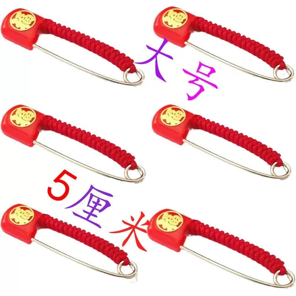 [金刚结红绳别针【福字大号】约5cm]