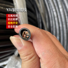 YJV3*1.5ƽ��2.5ƽ��4ƽ��6ƽ���~늾�Ӳ�~���늾���|�~��|��