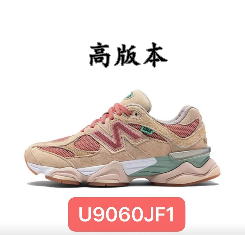 户外休闲防滑耐磨跑步鞋NB9060小象蹄复古老爹鞋增高男女运动鞋子|undefined