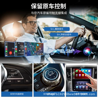CarPlay/HiCar navigation module – Simsiz CarPlay və Android Auto