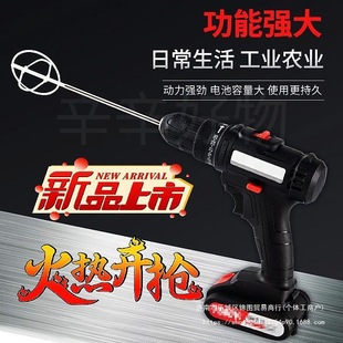 Plug-in Commercial Electric Hand-held Mixer Charging Portable Fast Dosing Fertilizer Maze Emulsion Paint Pancakes
