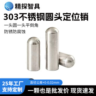 303���P䓶�λ�N0.8-6.0*6mmPcB��λ�N�Sһ�^�Aƽ�ξ��N��N��