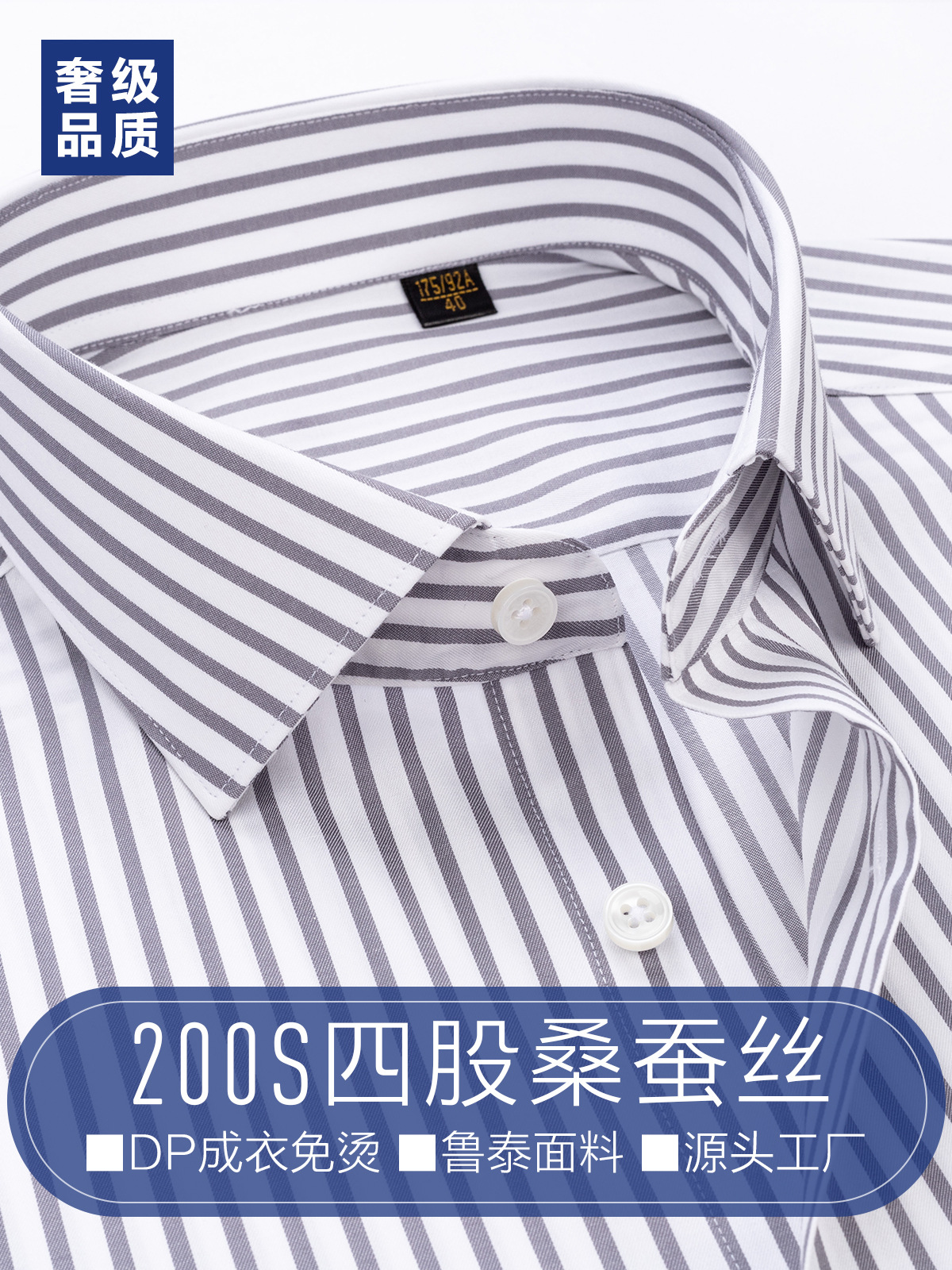 Camisas de seda de alta calidad para hombres, lujosas mangas largas, camisas casuales a rayas grises, 200 piezas de 4 hebras DP, prendas de vestir sin quemar