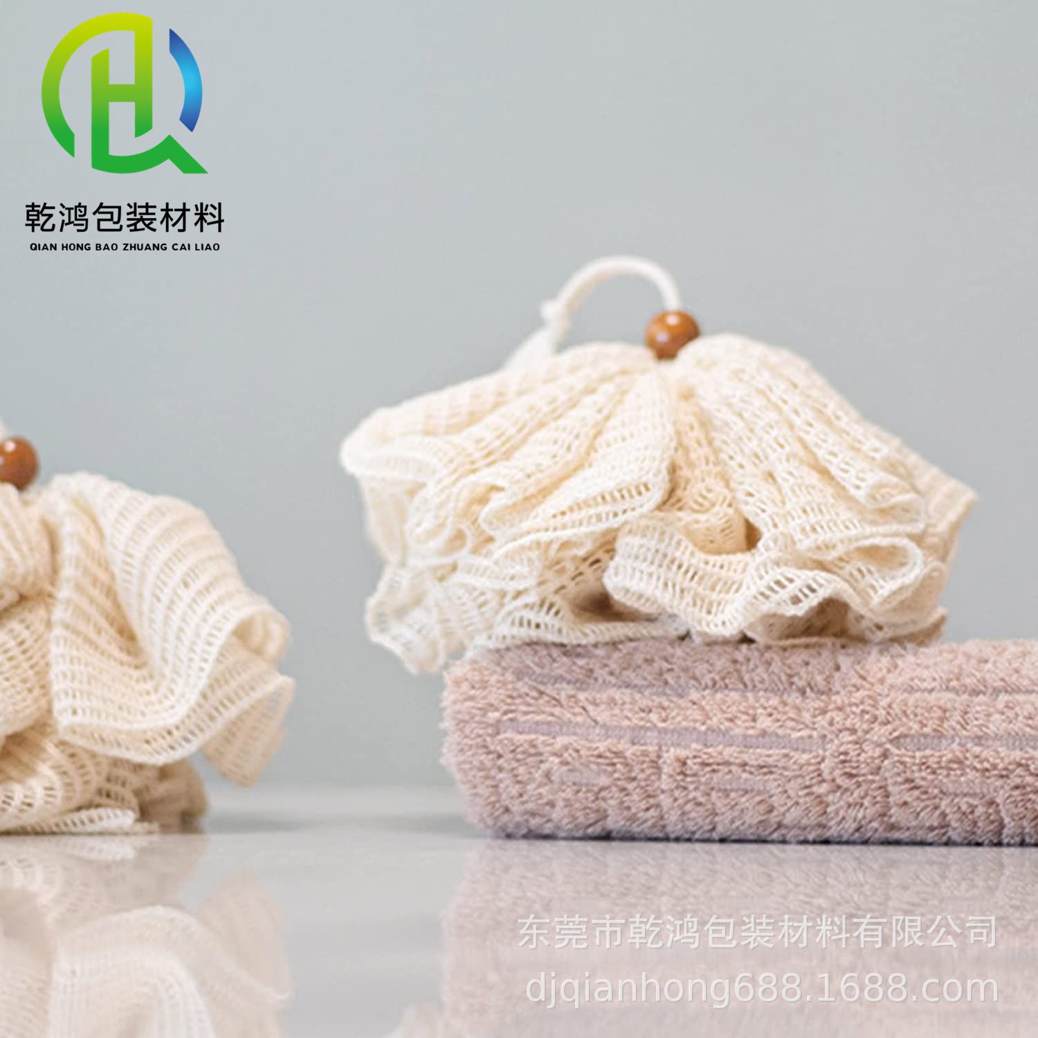 乾鸿厂家批发苎麻浴球洗澡球起泡沐浴球沐浴巾可降解去角质浴球