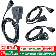 c14DʽӢҎĸ^Դ 0.3M ƷֹUPSԴDL