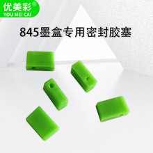 ���l845 846 MG2580 2400 2980 3080 2880���B���Gɫ���z�����^