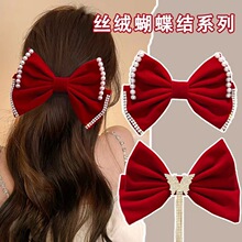 秋冬新款丝绒蝴蝶结珍珠发夹女韩版后脑勺弹簧夹新娘顶夹发卡头饰