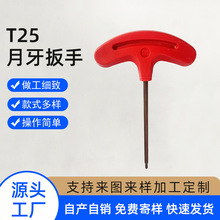 �S�����lT25�������� t�̓����ǰ���S2���|T�Ͱ����S܇�������