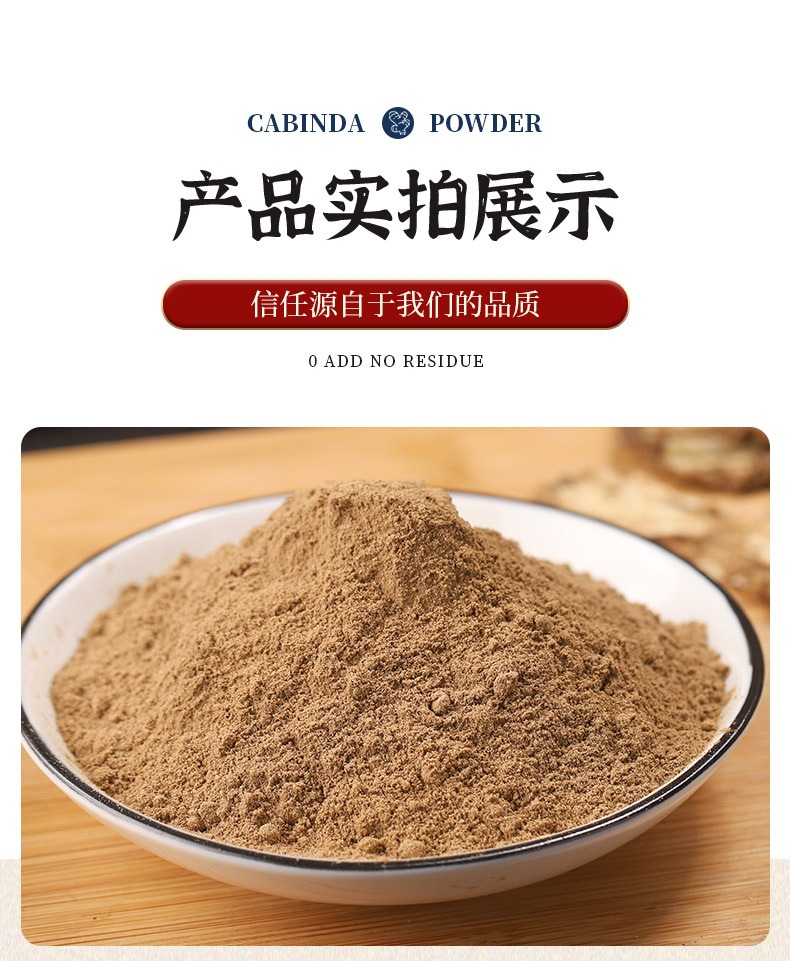 Du Huo Powder (Angelica pubescens) — Ultra-Fine Dried Root Powder for Foot Soaks & Herbal Use specifications