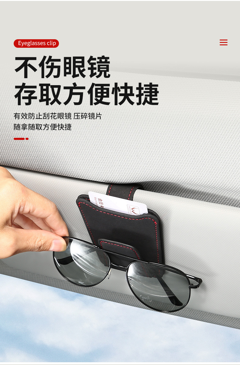 Car Sun Visor Card Holder Business Card Glasses Holder Hanging Type Car Bill Block Car Mobile Phone ID Holder Storage