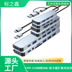クロスボーダーusb hub 5 in 1ハブ1ドラッグ4 3.0ノートパソコンtypecスプリッタusb拡張