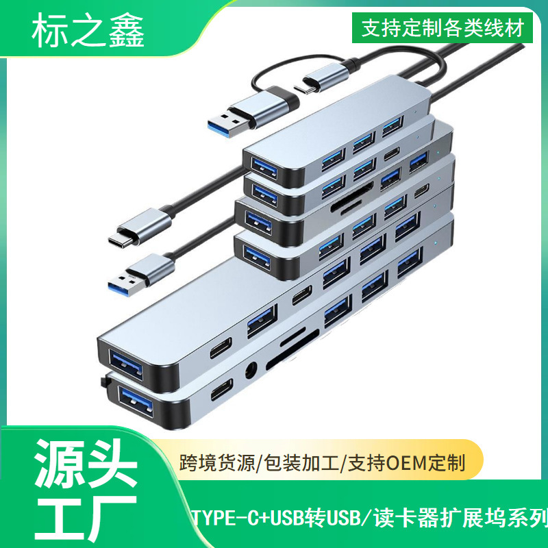 クロスボーダーusb hub 5 in 1ハブ1ドラッグ4 3.0ノートパソコンtypecスプリッタusb拡張|undefined