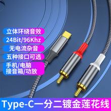 type-cһ�ֶ�僽�ɏ����3.5mm�֙C�B�ӹ�����XUSB�������l�D�Ӿ�