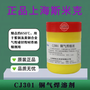 ˹�׿�QJ102 112 CJ301 401 QJ201�X����y�T���ۄ��~�y���۸���