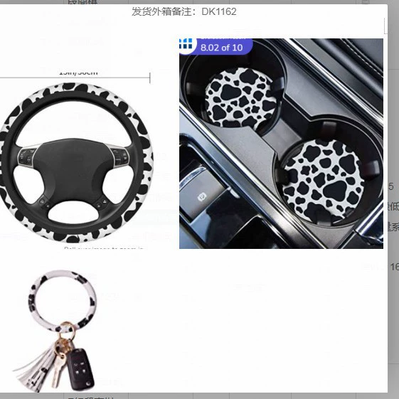 Набор из 4 предметов: чехол на руль с принтом коровьей шкуры и браслет с принтом коровьей шкуры для экспорта и трансграничной торговли на Amazon