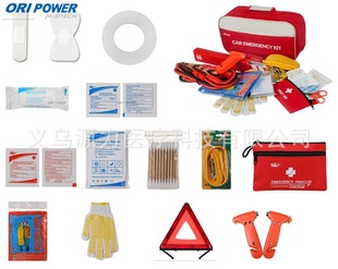 Car Emergency Kit Small Portable Car Emergency Rescue Kit Fire Extinguisher Multifunctional First Aid Kit