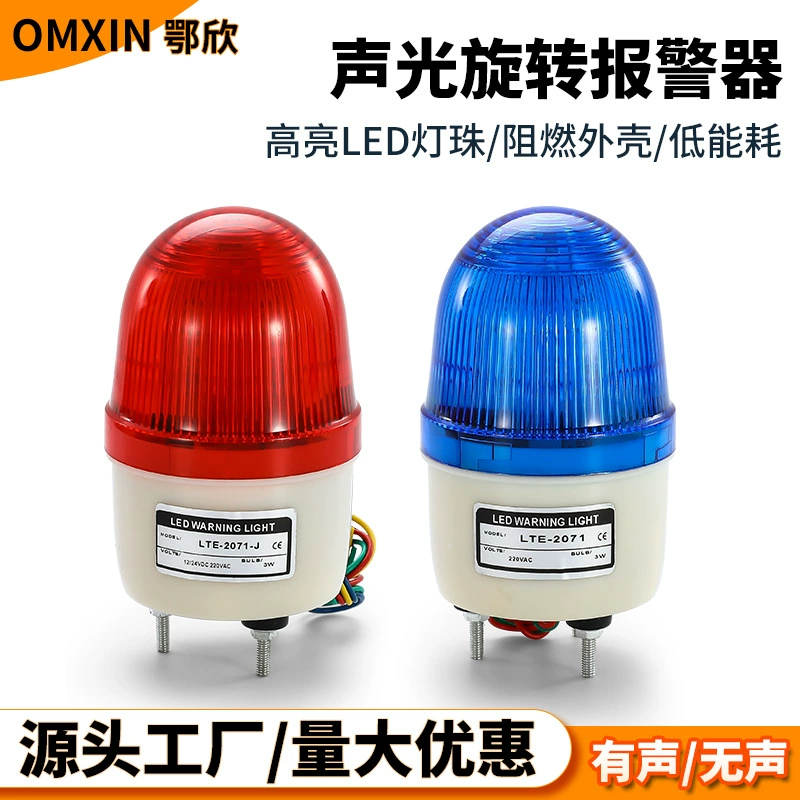 Вращающийся сигнальный маяк 220В, звуковая и световая сигнализация, 12В/24В, вращающийся сигнальный светодиодный стробоскоп, взрывозащищенный