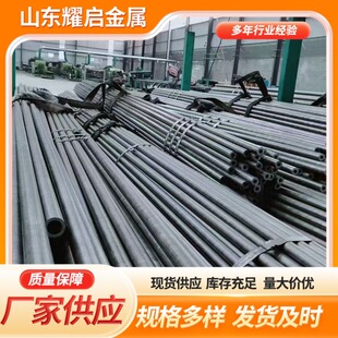 20#45#̖����䓹ܿ��ĈA�ܴ�С�ڏ�Q235/Q345B�⏽6-100mm̼䓹�