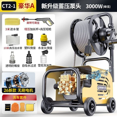 220V High-Power Car Cleaning Tool – Car washing machine - gt9-level-30kw-pipe-reel-cart-model-13m-high-explosive-fiber-pipe