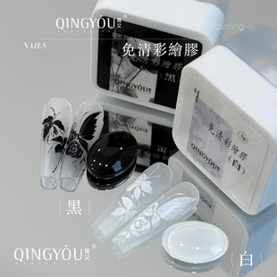 QINGYOU�¿���ʽ���b�����z�ڰ׽��y��ϴ���L�z���L�����Dӡ���L