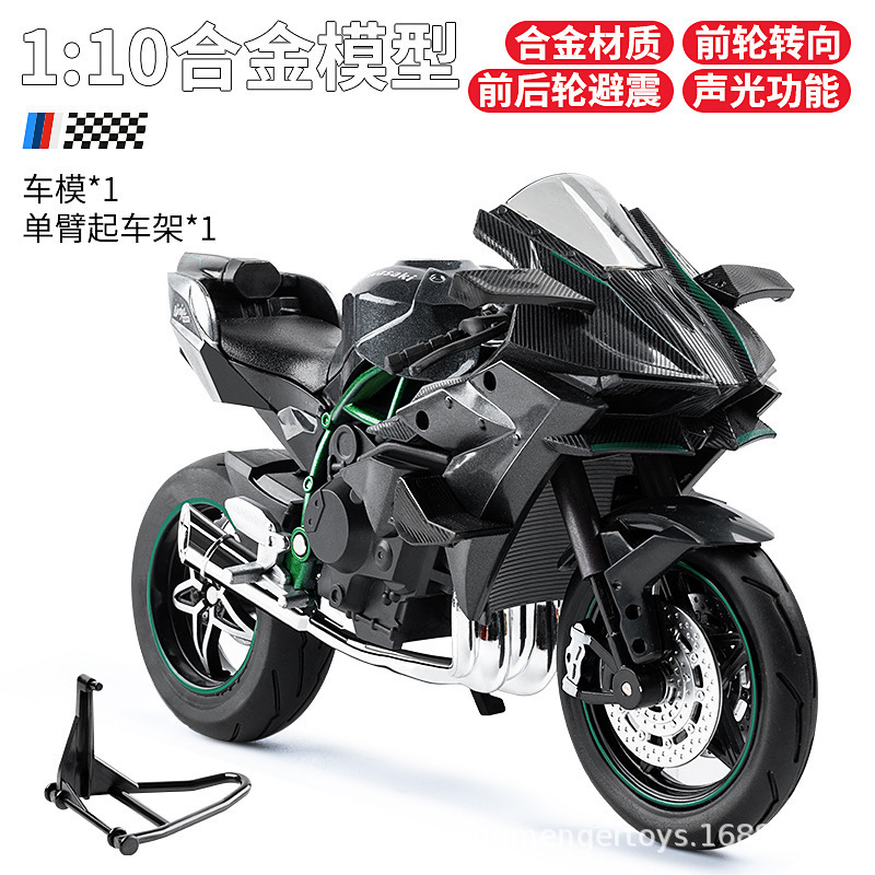 Motorcycle Series Kawasaki Ninja Die-Cast Model with Suspension and Free-Rolling Wheels, Birthday Gift Display Model