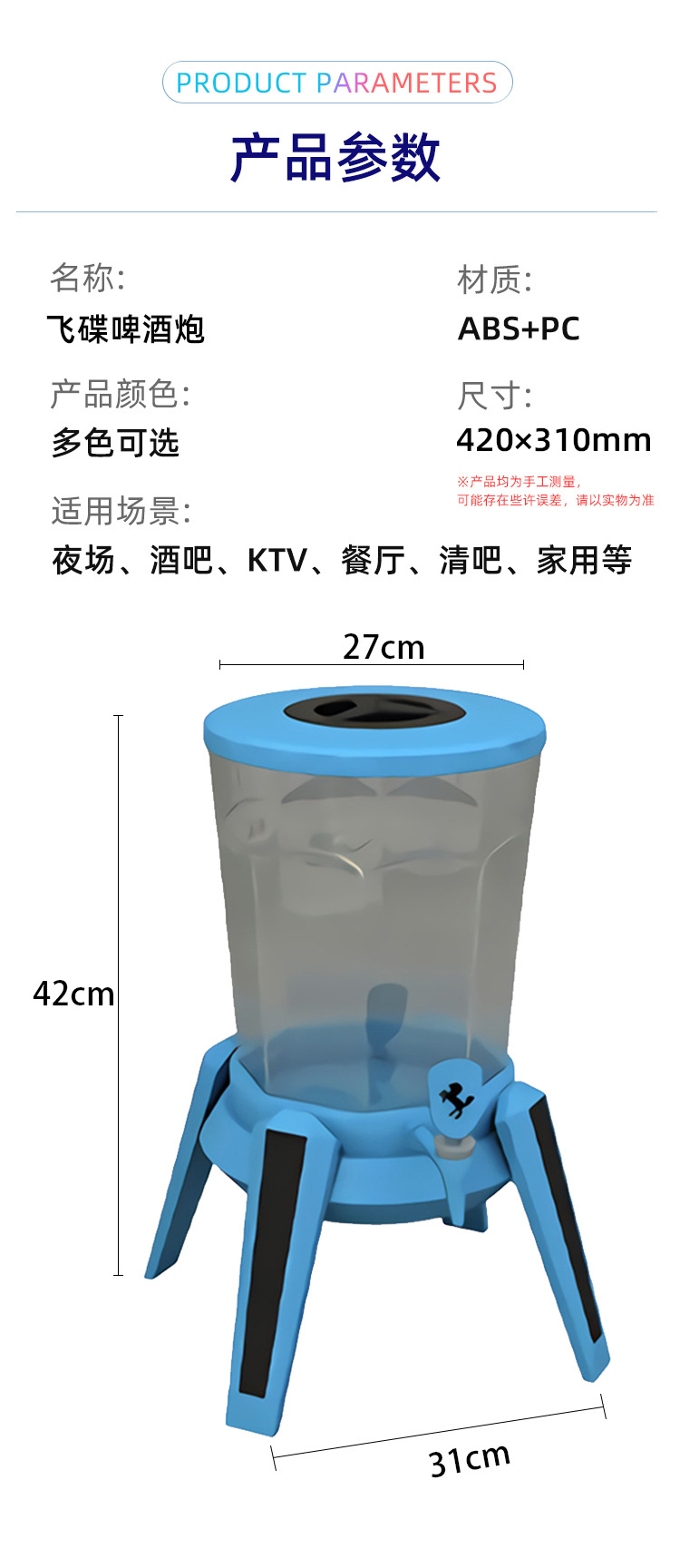 5号详情页_09.jpg