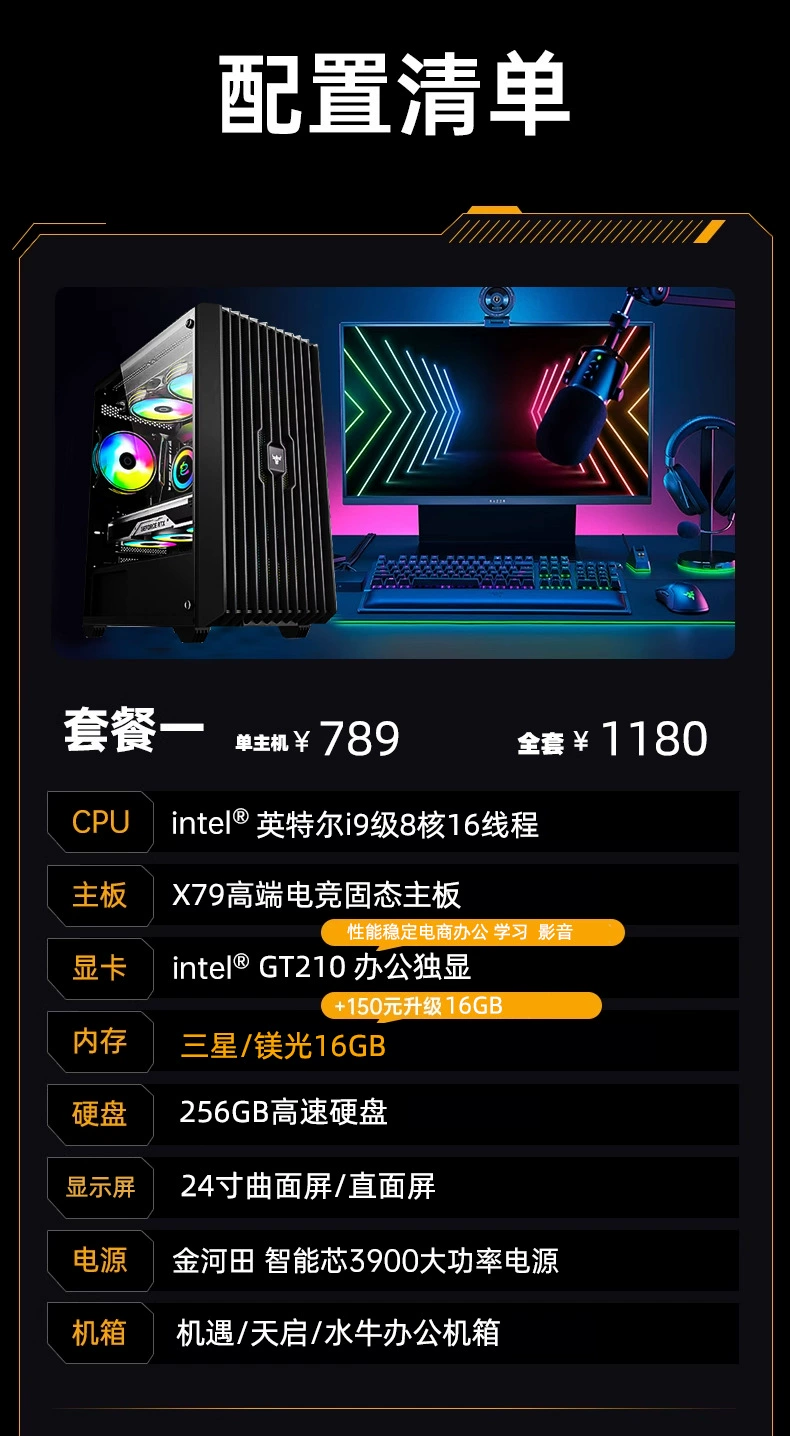 Игровой ноутбук для принцессы, Intel Core i7, RTX 3060