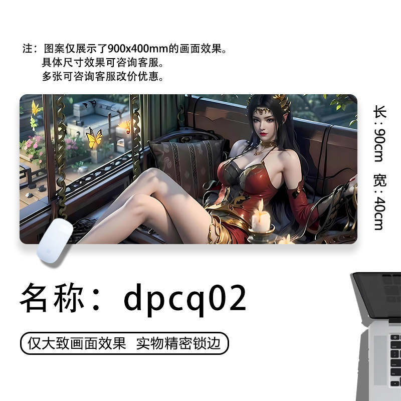 dpcq02